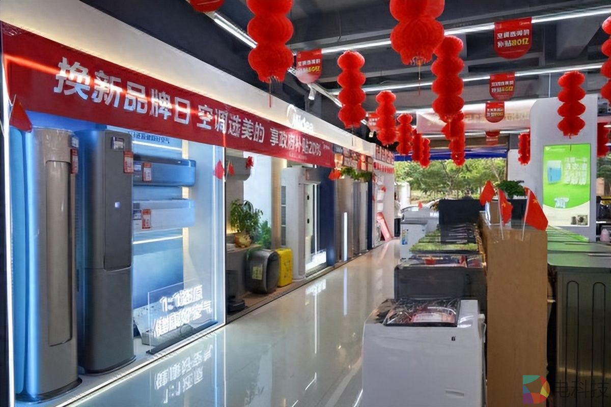 惠及3000万消费者的1500亿补贴，你享受到了吗？家电行业涨了3成