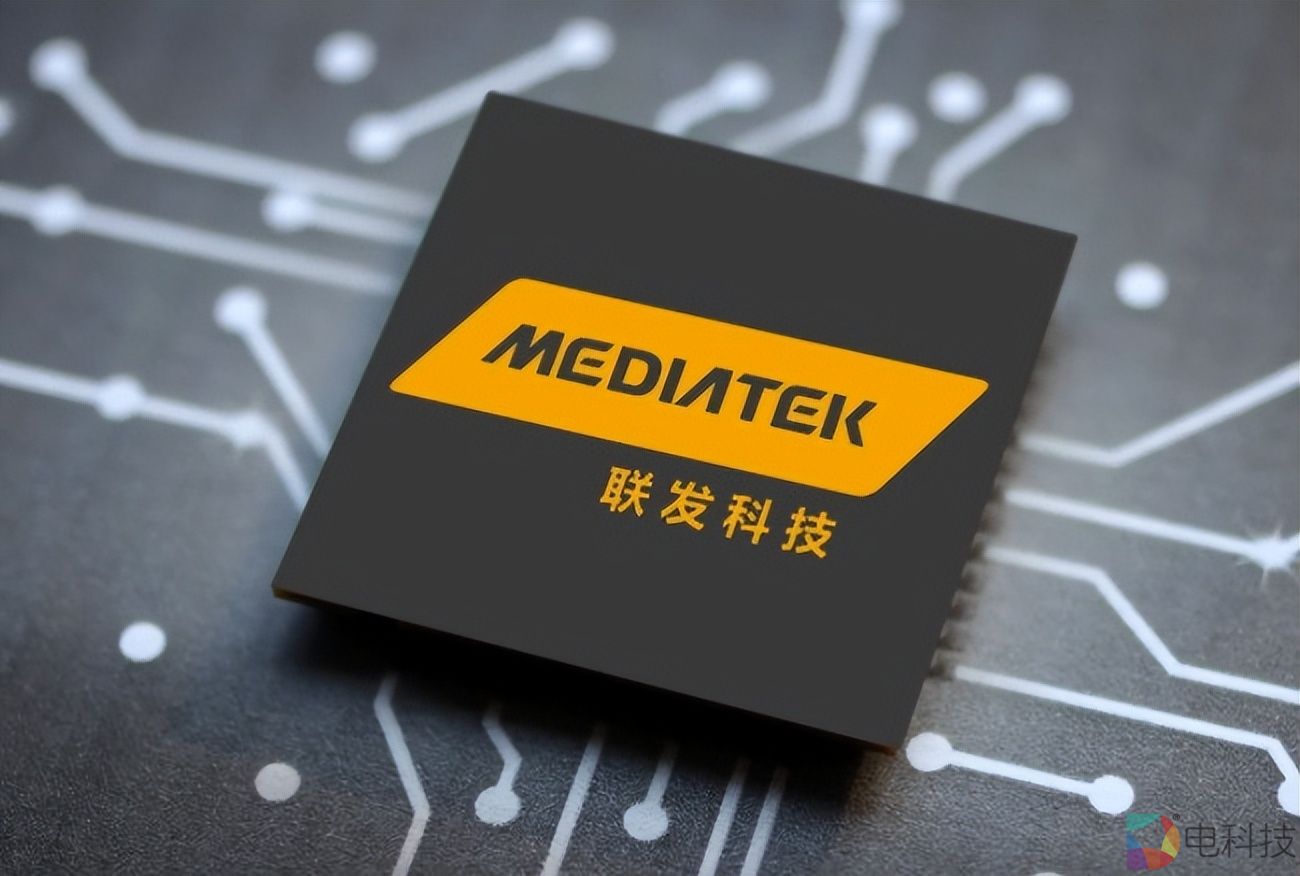 5年！联发科首次打入苹果供应链，取代英特尔为其新品提供芯片