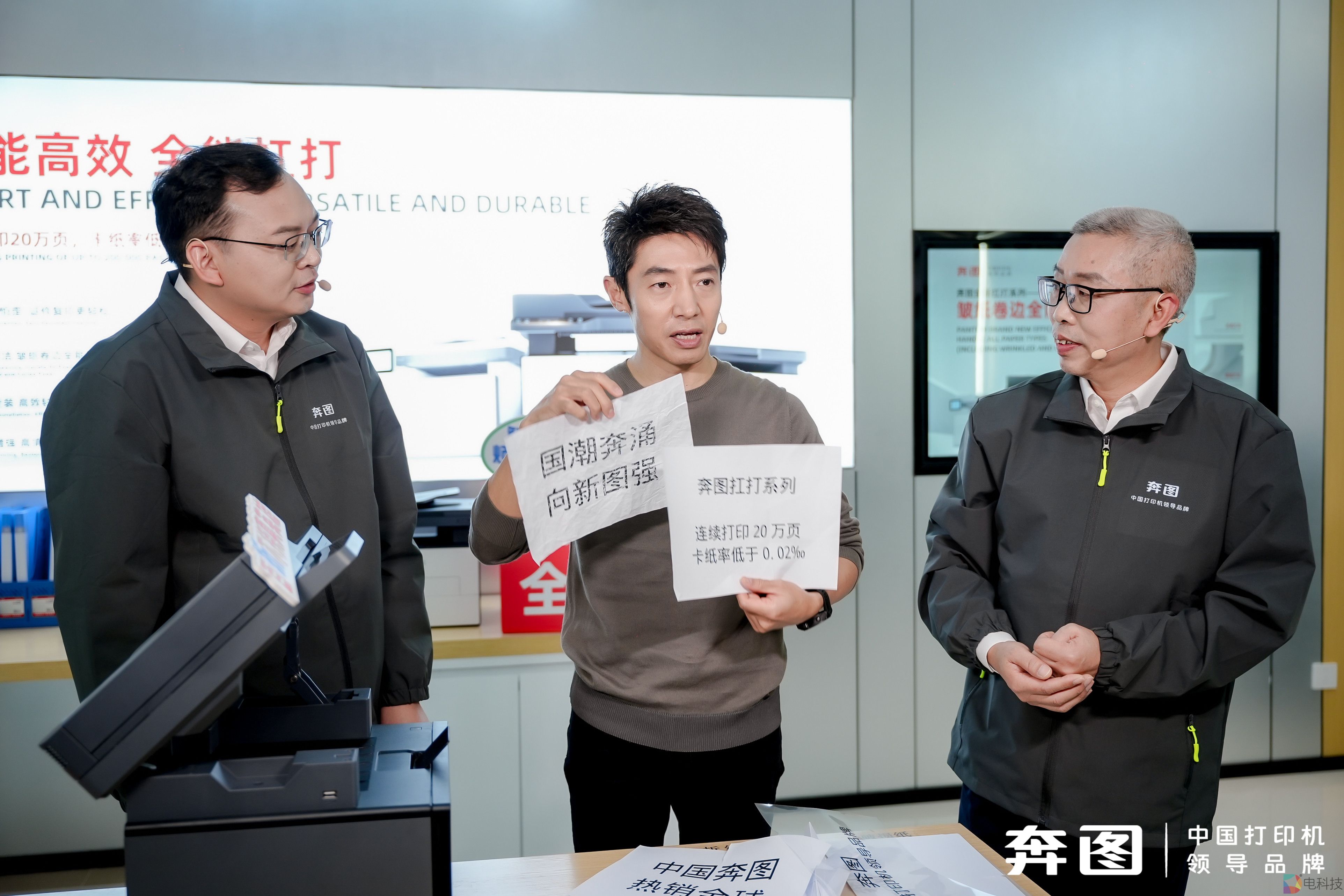 从第1台到1800万台，奔图引领中国打印产业跻身世界头部