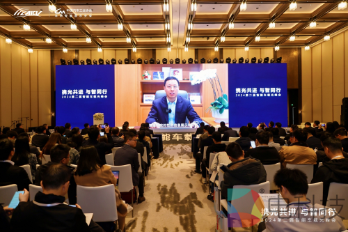 第二届智能车载光峰会举行：光智交融，助力智能汽车产业繁荣发展