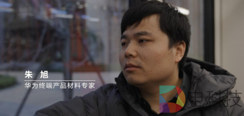 华为 Mate 70 Pro+ 高亮钛