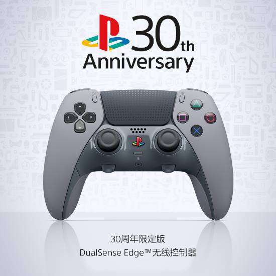 30 周年限定版 PlayStation5
