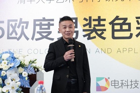 欧度集团董事长毛卫君