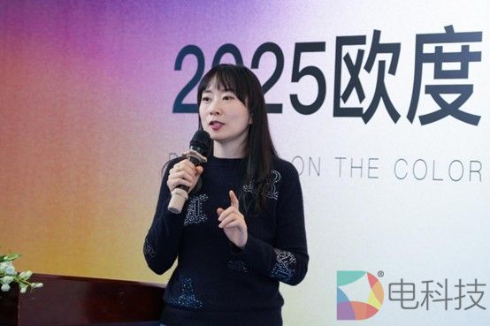 清华大学艺术与科学研究中心色彩研究所