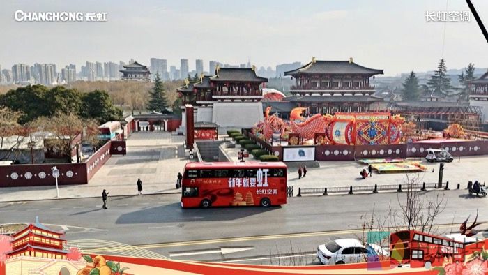 “虹运巴士”亮相西安，长虹空调新春大放异彩