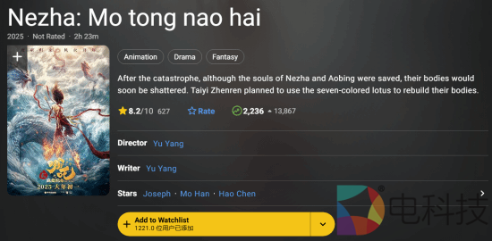 《哪吒2》在IMDB拿下8.2高分，成为国漫全球化征程中的里程碑