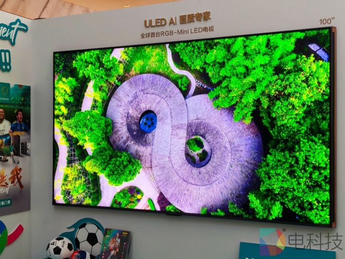 海信全球首款RGB-Mini LED电视国内首次亮相