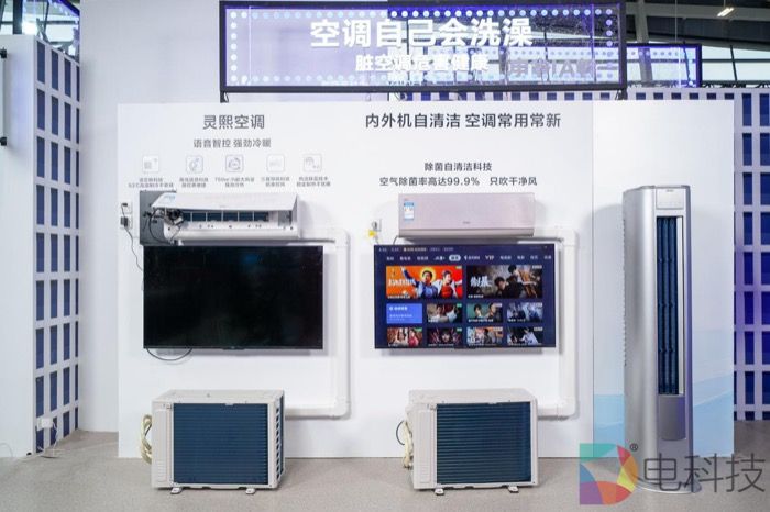 主流品牌唯一量额双增！海尔AI空调把好空气送到家