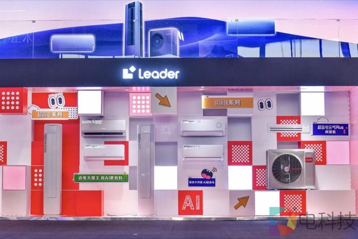 空调用的多耗电多？Leader越用越省电