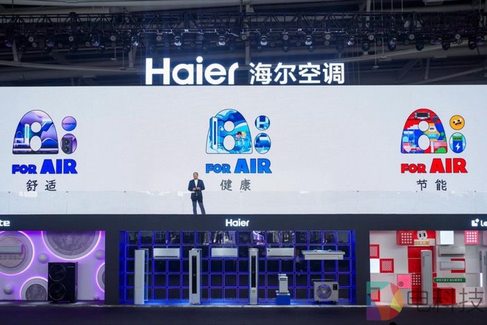 当空调不再只是\