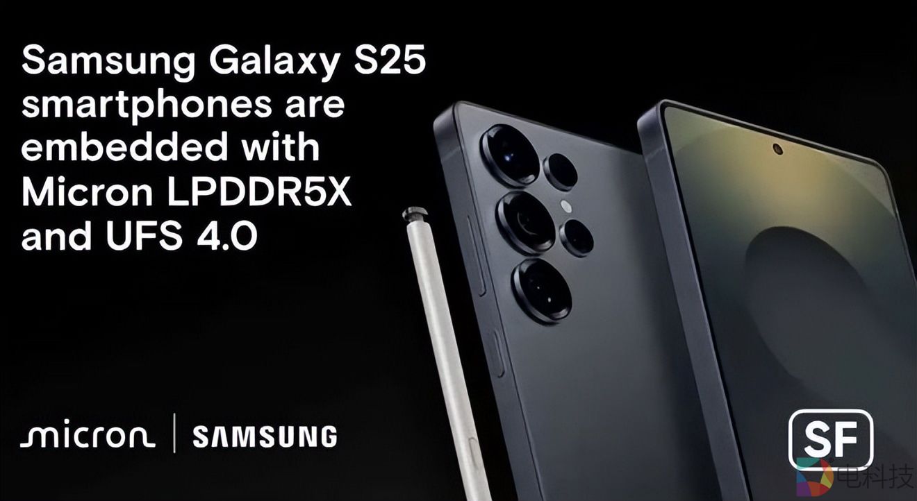 三星旗舰手机S25“弃用”自家内存芯片：内斗传闻进一步坐实