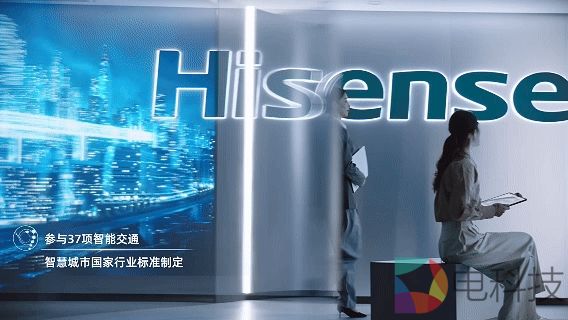 海信网络科技最新宣传片流出，智慧城市原来这么酷……