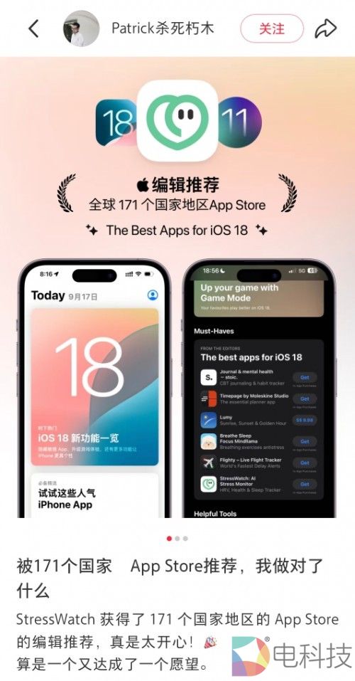 独立开发内容发布增长124%，小红书启动首届独立开发大赛