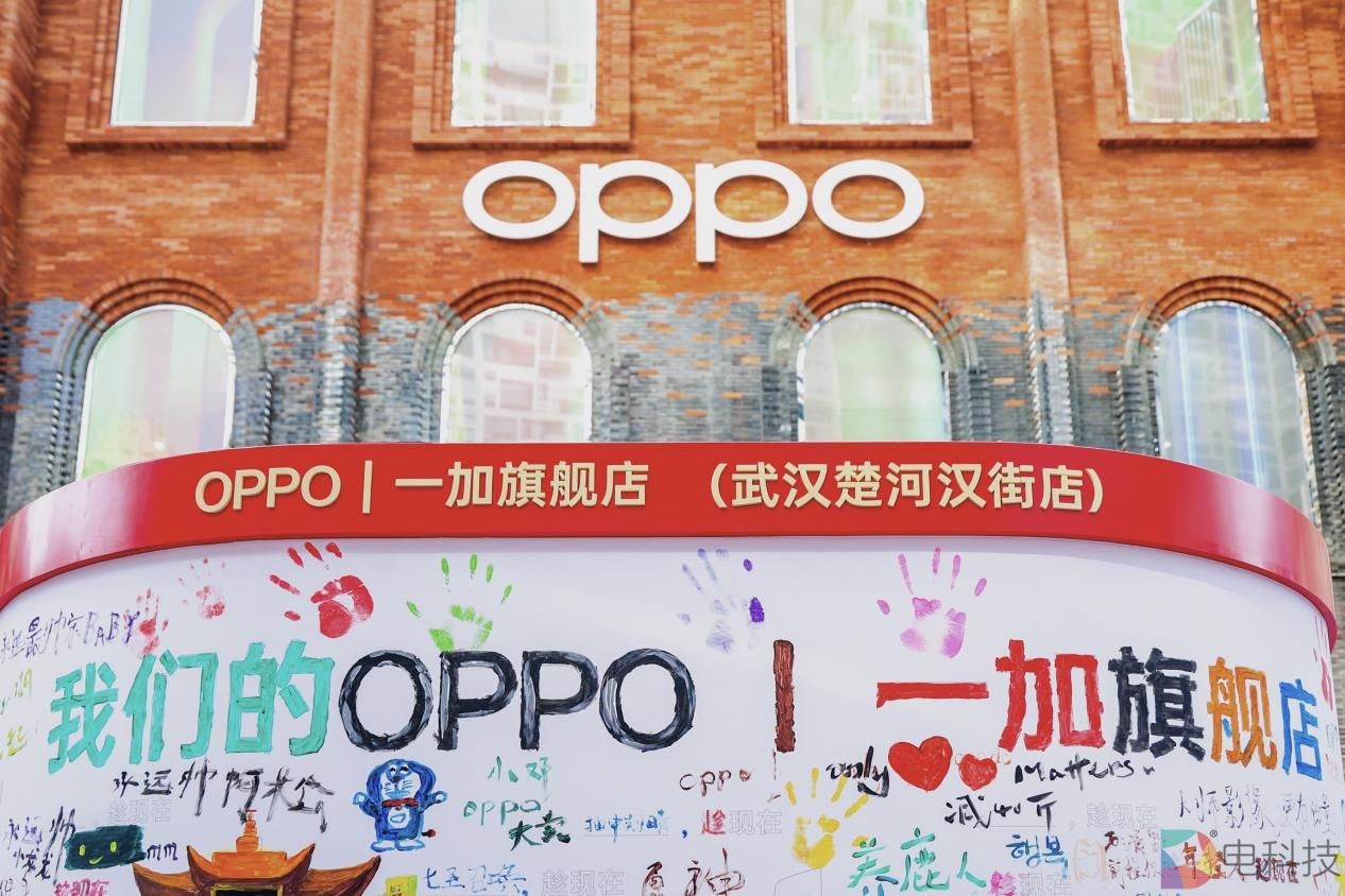 OPPO起势：从年轻人的城市公园，到全球科技新标杆