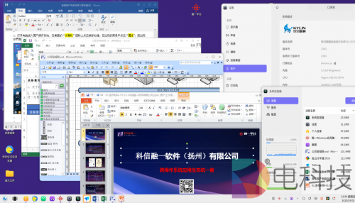 “技术先锋”科信融一，数字巴别塔的破局者
