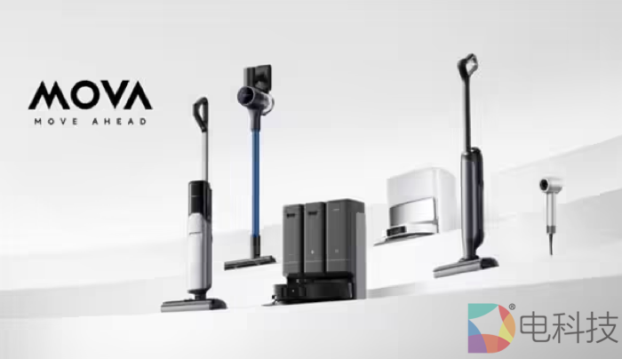 颠覆行业！MOVA全品类质保延至3年，以品质践行长期主义