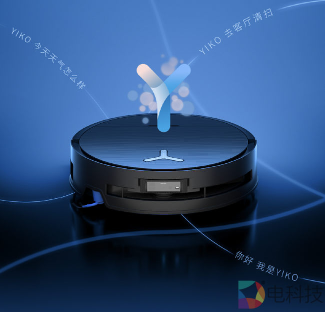 25年扫地机器人顶配新品：2倍清洁效率，16倍清洁压强的科沃斯地宝X9 PRO发布！