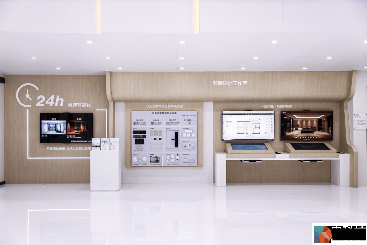 华为鸿蒙智家亮相AWE 2025：以全新品牌理念塑造AI高智感生活