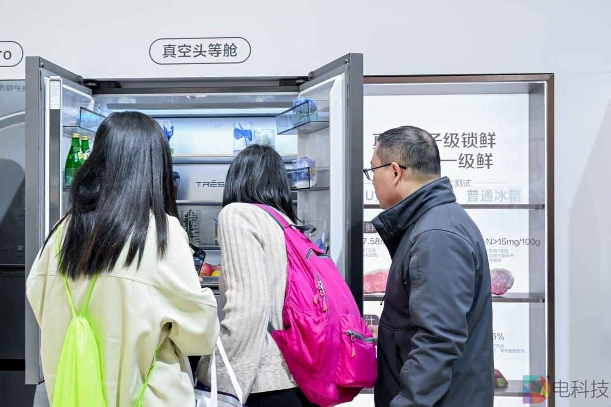 获评艾普兰创新奖，海信冰箱揭秘食材保鲜的“真空分子密码”