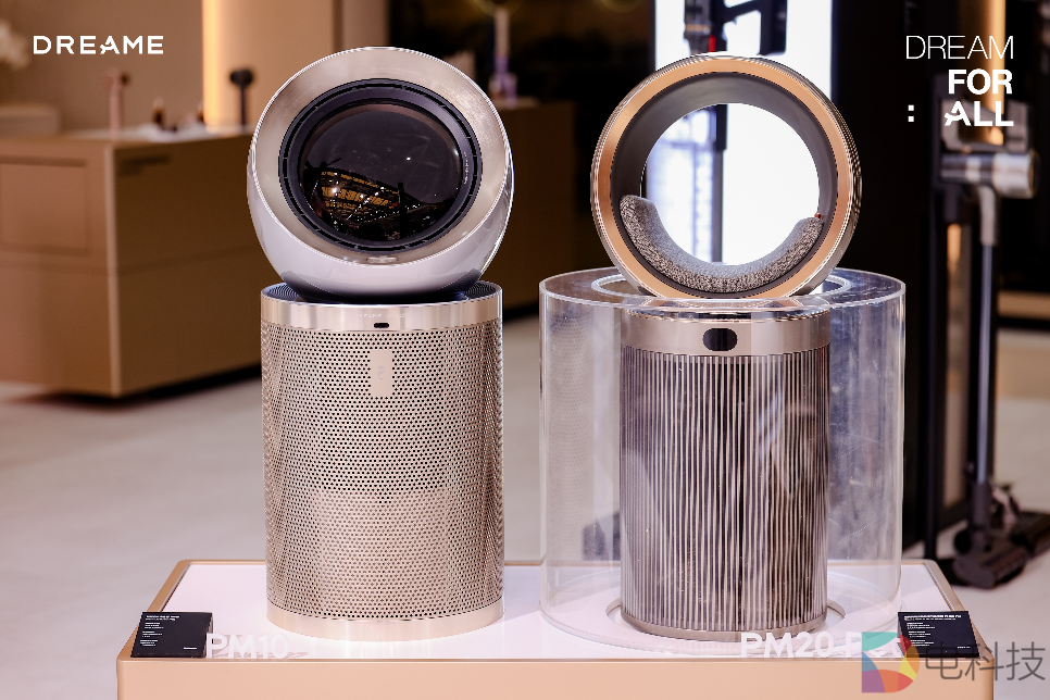 追觅全能空气净化器PM20