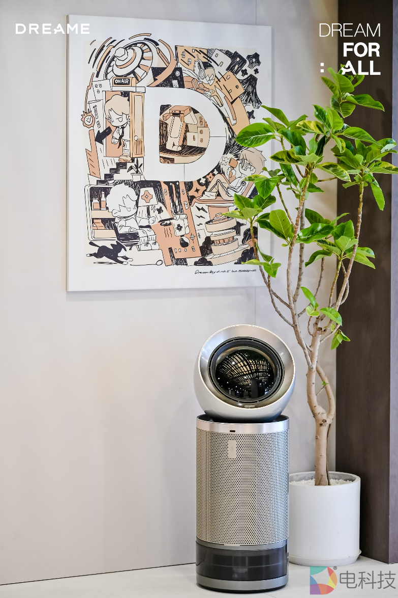 追觅全能空气净化器PM20