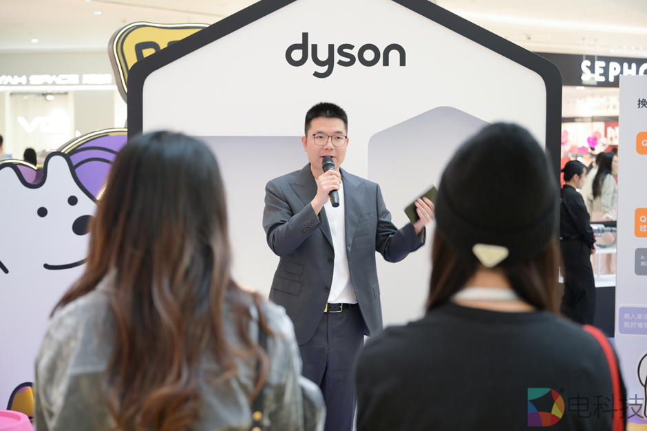 戴森发布《中国养宠家庭健康清洁电器白皮书》 助力构建健康舒适的“宠爱家”