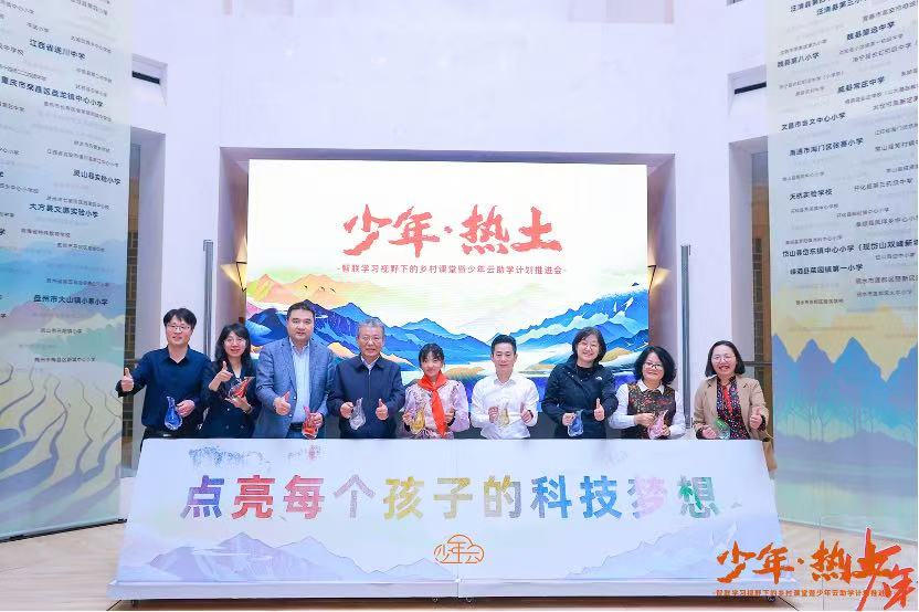 AI秦始皇“走进”乡村课堂  阿里巴巴少年云已建成300所AI云教室