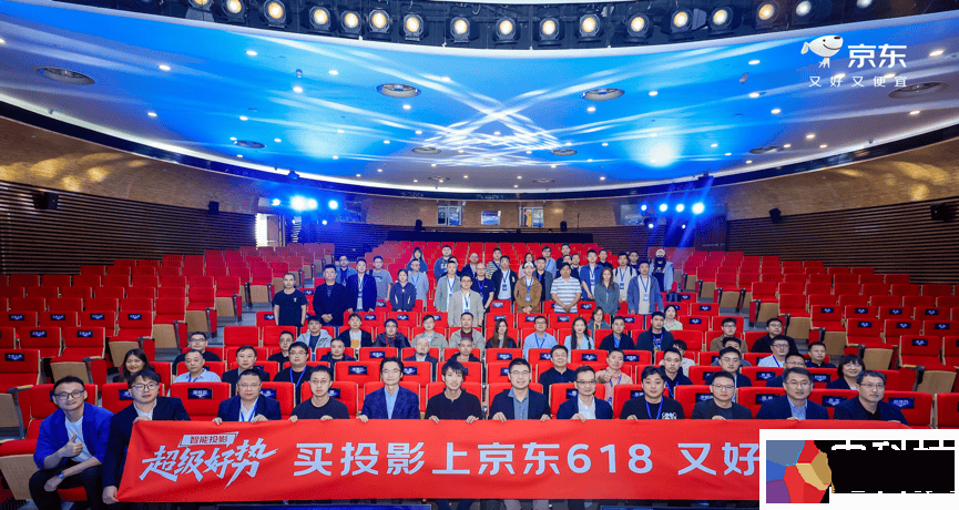 京东联合行业打造“亮度认证”体系 三年投入2500万构建产业新生态