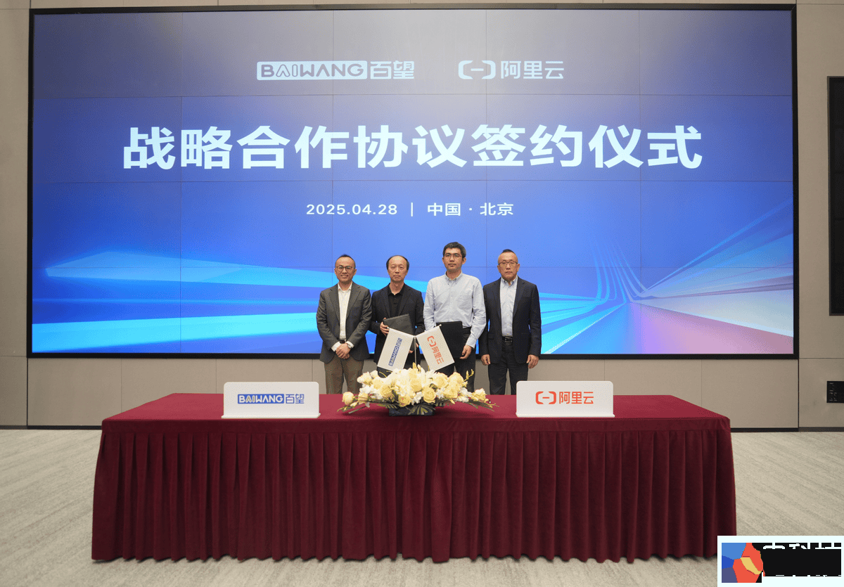 百望股份接入千问3，首个财税垂类MCP服务上线