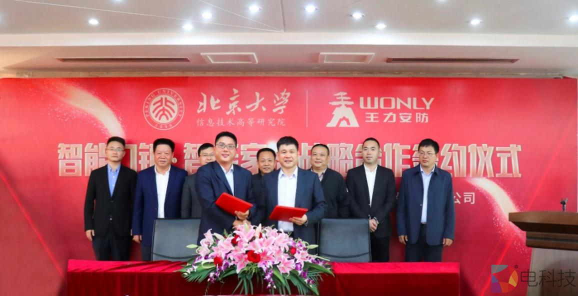 “王力杯”大学生直播系列活动获人民网认可 从产品输出到能力输出新典范