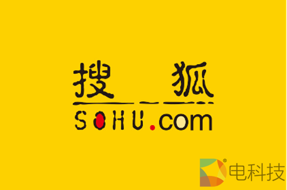 搜狐Q1营收1.36亿美元  营销服务收入和集团净亏损均达此前最佳预期