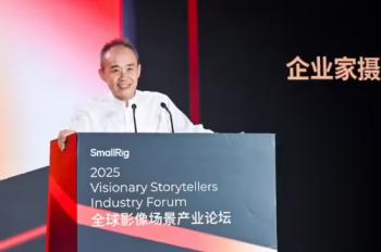 2025 国际影像文化周深圳开幕:SmallRig 全球影像场景产业论坛解码影像未来