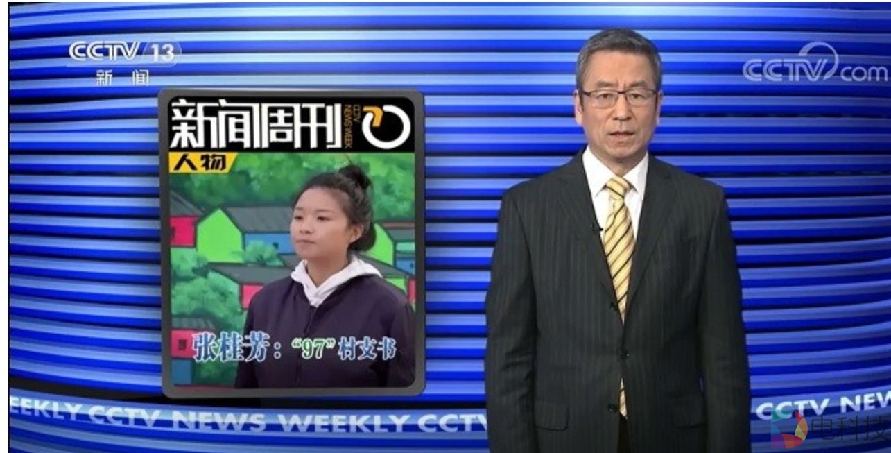 阳光新能源携手全网爆火的95后村长，共绘乡村振兴新画卷！