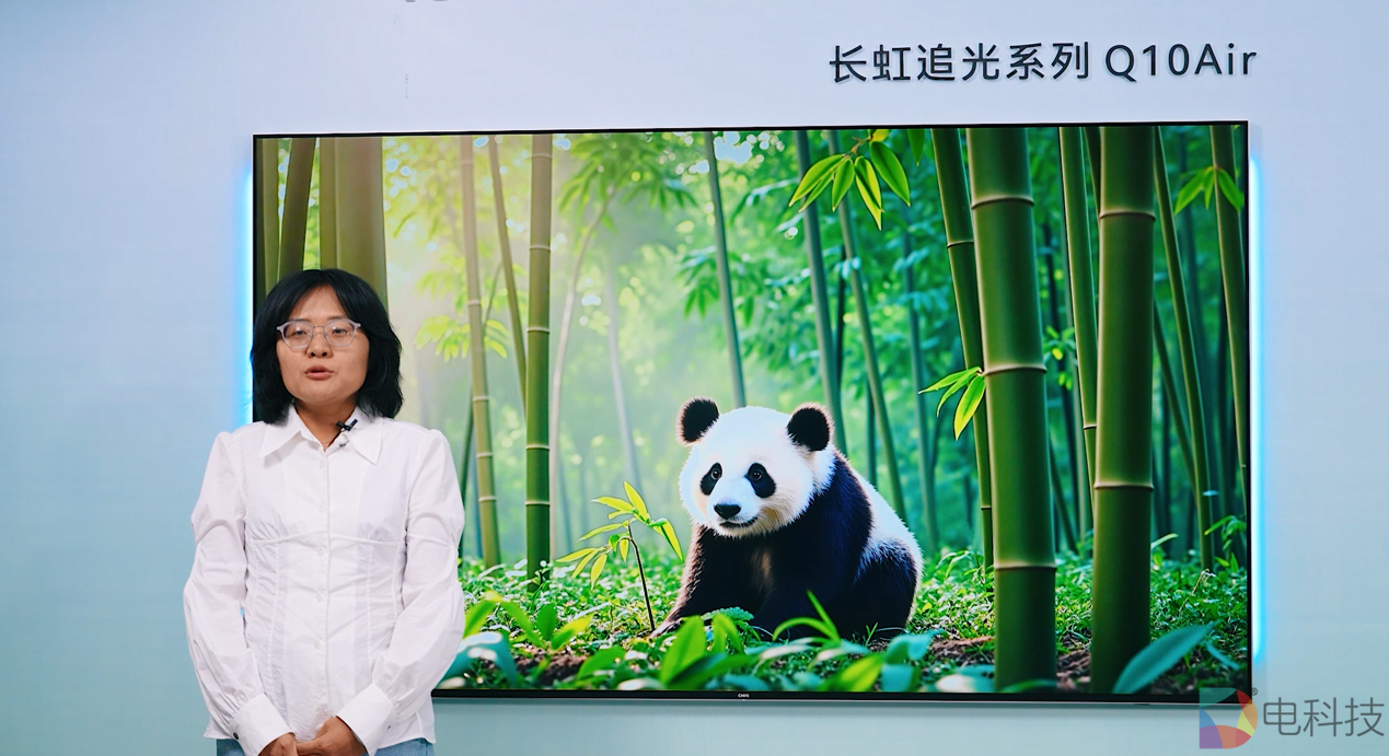 长虹治愈系电视