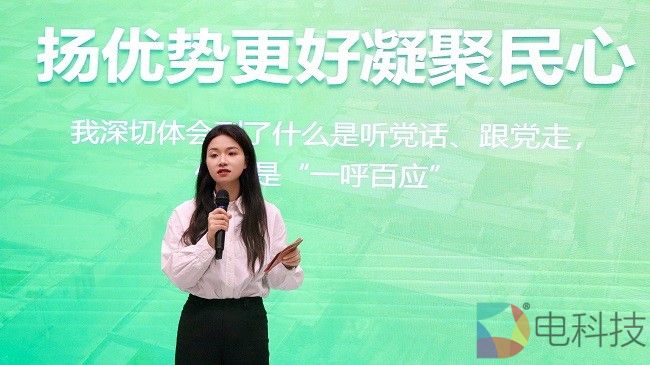 绿电进村暖人心 阳光新能源点亮乡村美好图景