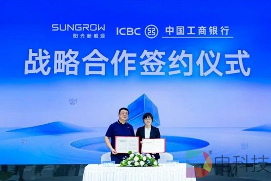 0首付、稳收益，阳光新能源携手工商银行激活家庭光伏全国普及新图景