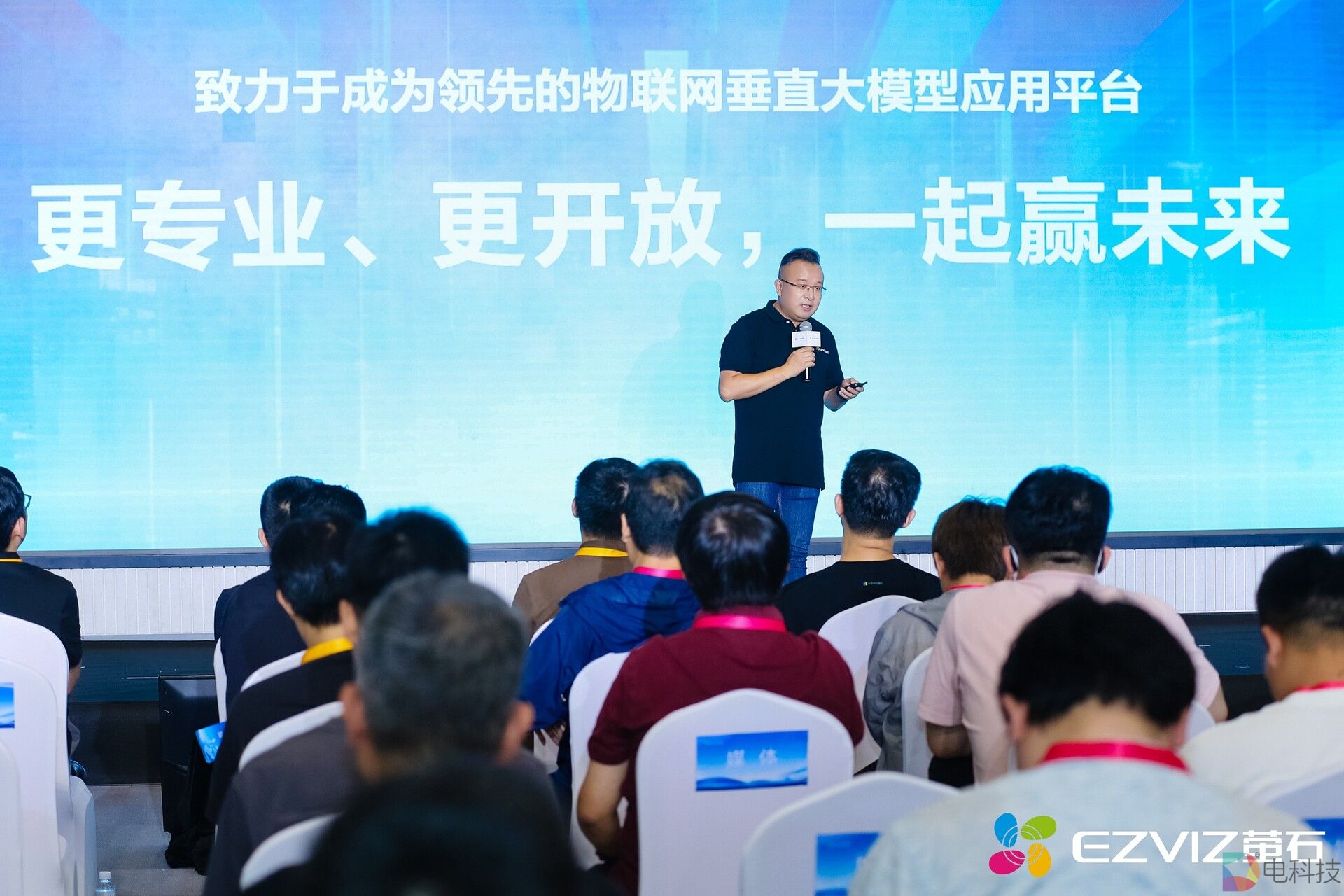 深耕垂直物联场景，萤石蓝海大模型2.0 升级引领行业再跃迁