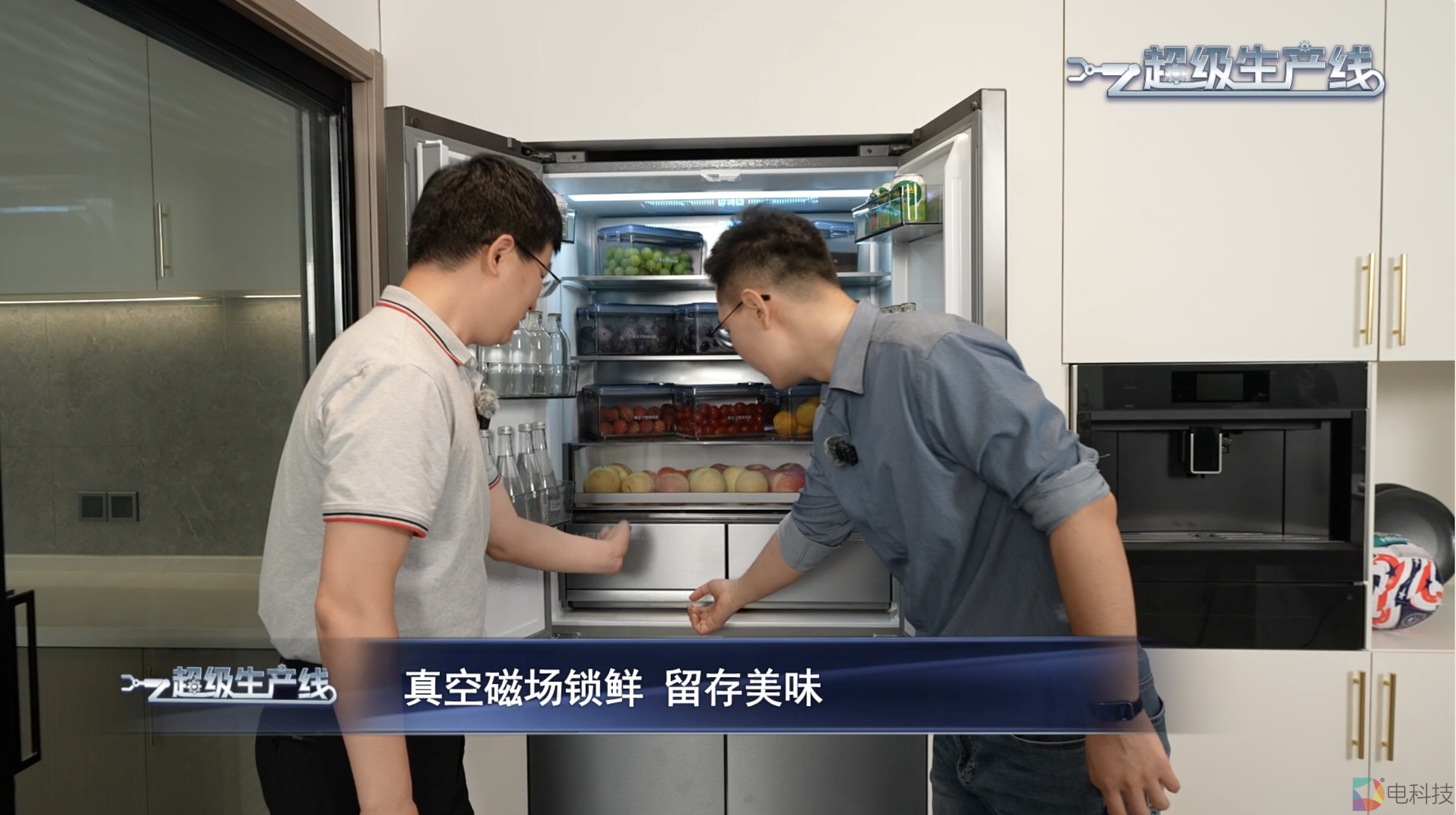 世俱杯赛场上的“MVP”海信真空冰箱，被央视“种草”了!