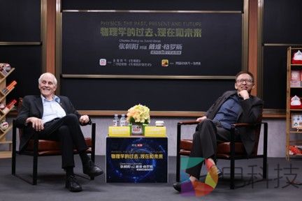 AI能否解决黎曼猜想等未解难题？张朝阳、David Gross：AI目前不具备真正的创造力