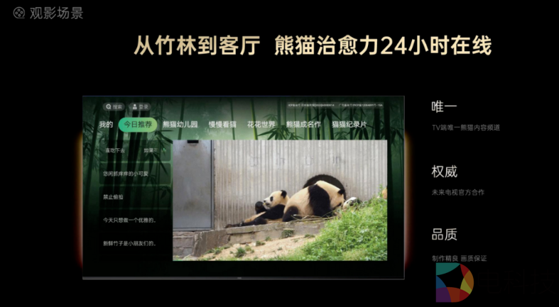 暑假带娃不费妈，虹领金“学霸养成计划”火了