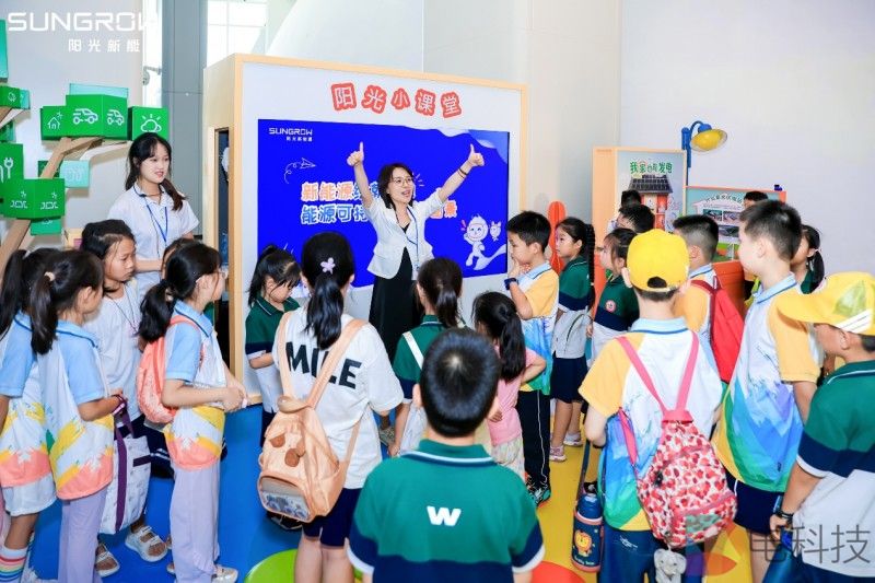 九城齐动“追光”忙，阳光新能源科普巡展暑期受热捧