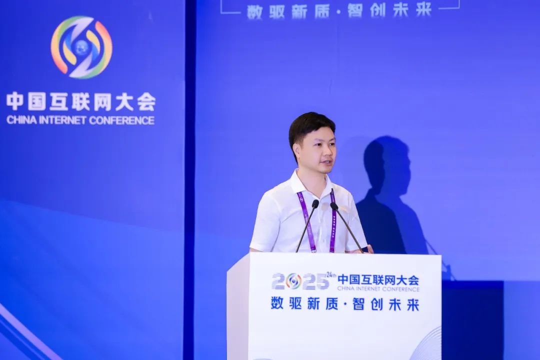 每日互动参与共建的“AI应用协同创新平台”在中国互联网大会上发布