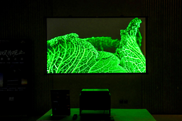 四年磨一剑，终至影像之巅：当贝S7 Ultra Max震撼发布