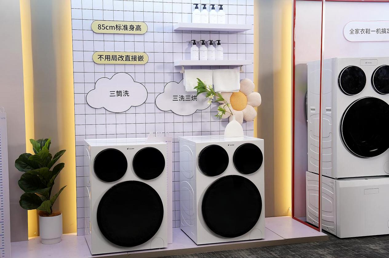 Leader三筒懒人洗衣机