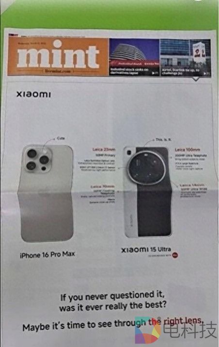 苹果三星罕见联手，共同针对小米，指其营销已经越过底线