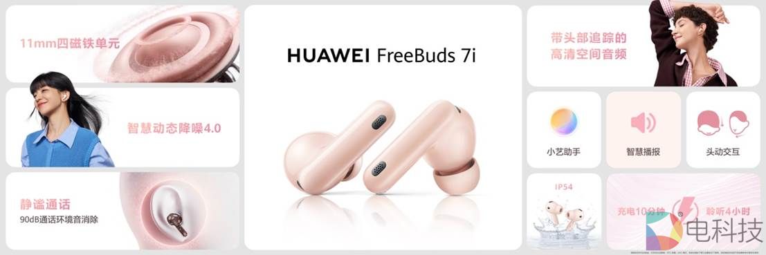 华为Mate XTs 非凡大师