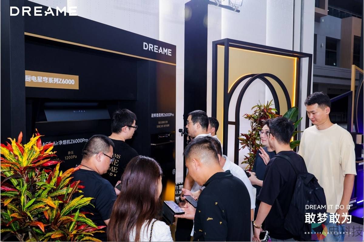 追觅厨电Z6000全线产品强势入局，定义【追觅式高端厨房】