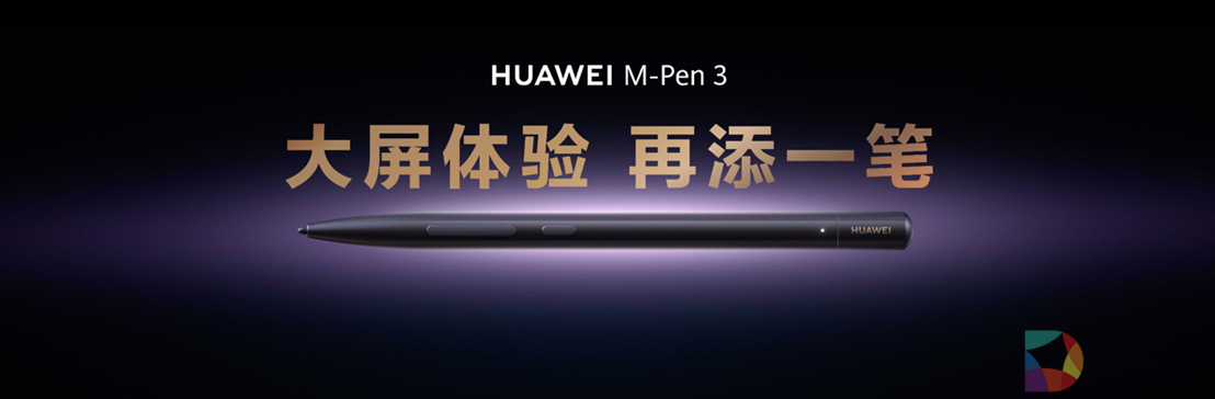 华为Mate XTs 非凡大师