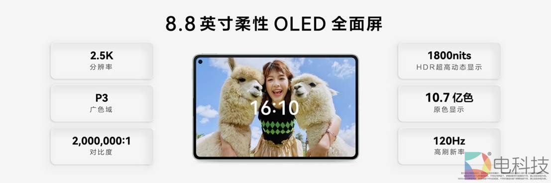 华为Mate XTs 非凡大师