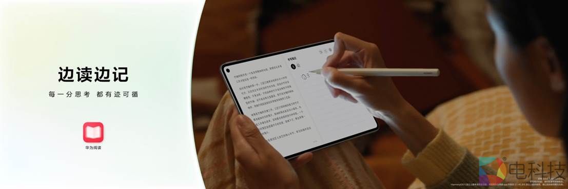 华为Mate XTs 非凡大师